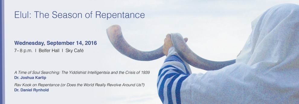 BANNER_RoshHashanahEvent (1)